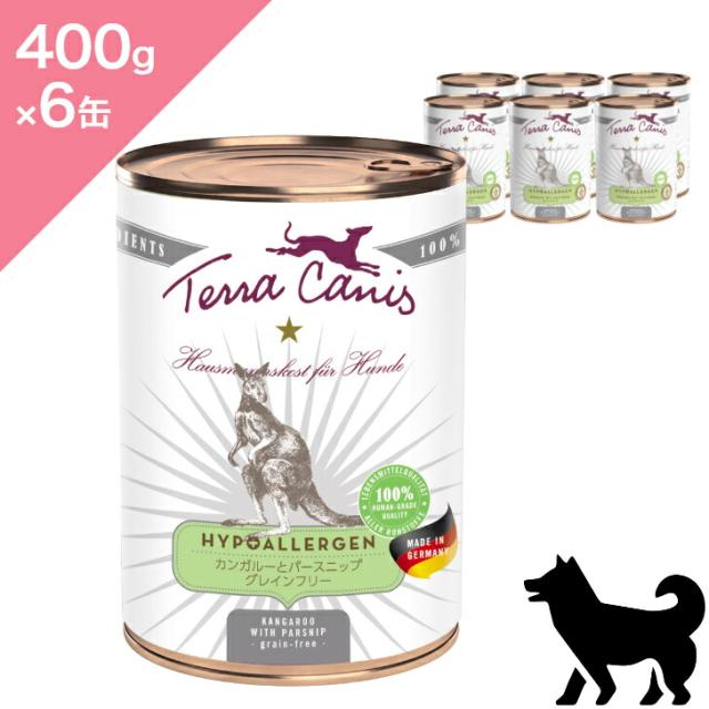 ◆クーポン有◆ 6缶入ケース【犬用】 TerraCanis テラカニス ハイポアレルゲン カンガルー 【400g ×6缶】 ウェットフード コンプリート食 低アレルギー パースニップ Kangaroo Parsnip Wetfood Grain-free 正規品 プレミアムフード 7,424円