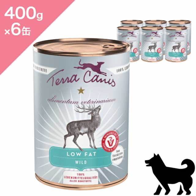 ◆クーポン有◆ 6缶入ケース【犬用】 TerraCanis テラカニス アリベット ローファット 鹿肉 （低脂肪） 【400g ×6缶】 ウェットフード コンプリート食 ダイエット 低カロリー Low Fat Diet Venison Carrot Pumpkin Cucumber Wetfood Grain-free 正規品 プレミアムフードの通販は