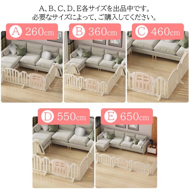 ベビーゲート 薄暗く キッズパーテーション 最大幅550cm 置くだけ 