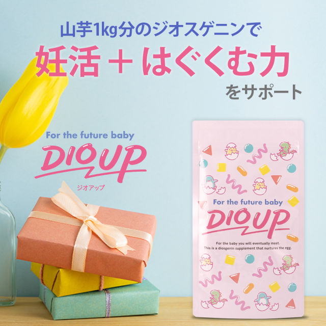 【公式】アンジェエール 妊活サプリ ジオアップ 女性向け ジオスゲニン 120粒/30日分の通販は 6,770円