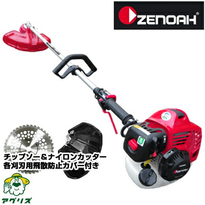 【ゼノア】 TRZ265L-NC 草刈機 刈払機 【ループハンドル】 【ナイロンカッター仕様・チップソー付き】