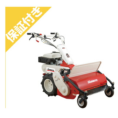 【プレミア保証プラス付き】共立 ハンマーナイフモア HR532Xの通販は