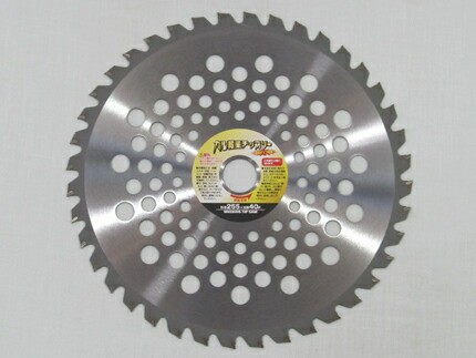 【草刈機・刈払機用】 カル軽量チップソー 【255mm】【40枚刃】20枚入(2枚入×10セット)の通販は