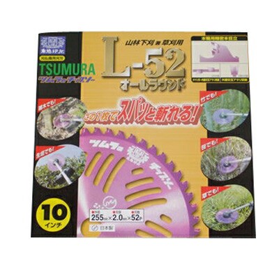 Zenoah TRZ265-NC 刈払機 | ゼノア