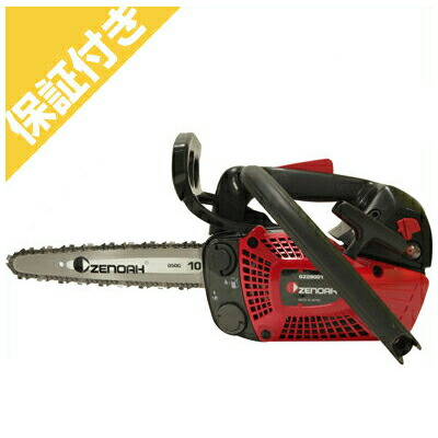 ゼノア チェンソー GZ2800T-25CV10 ハイパーこがる チェーンソー 【10インチ（25cm）カービングバー】 【25AP仕様】の通販は 42,478円