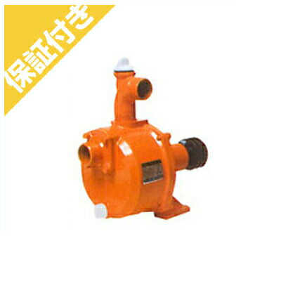 【プレミア保証付き】カルイ 高圧型単体ポンプ 2インチ SS-500 50mm 逆止弁付 高揚程の通販は