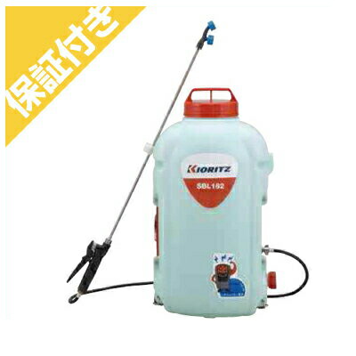 【プレミア保証付き】 共立リチウムバッテリー噴霧器 SBL182の通販は