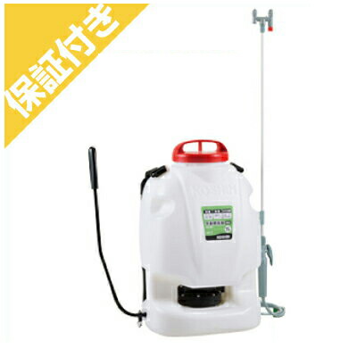 【プレミア保証付き】 工進 手動式背負い噴霧機 RW-15 【15Lタンク】の通販は
