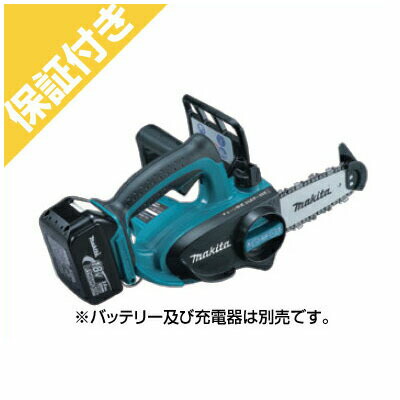 【プレミア保証付き】 マキタ UC122DZ 充電式チェンソー チェーンソー 【本体のみ】 【4.5インチ(11.5cm)スプロケットノーズバー】 【25AP仕様】の通販は 24,212円