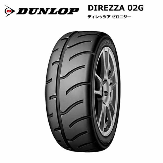 ダンロップタイヤ 165/60R13 73H 02G ディレッツァ M2コンパウンド サマータイヤ 4本セット【送料無料 165/60/13 165-60-13 165/60-13】