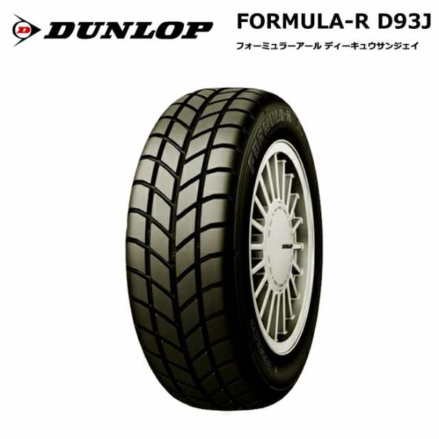 ダンロップタイヤ 195/55R15 85V D93J デッレッツア サマータイヤ 1本価格 偶数本数で送料無料 【195/55/15 195-55-15 195/55-15】