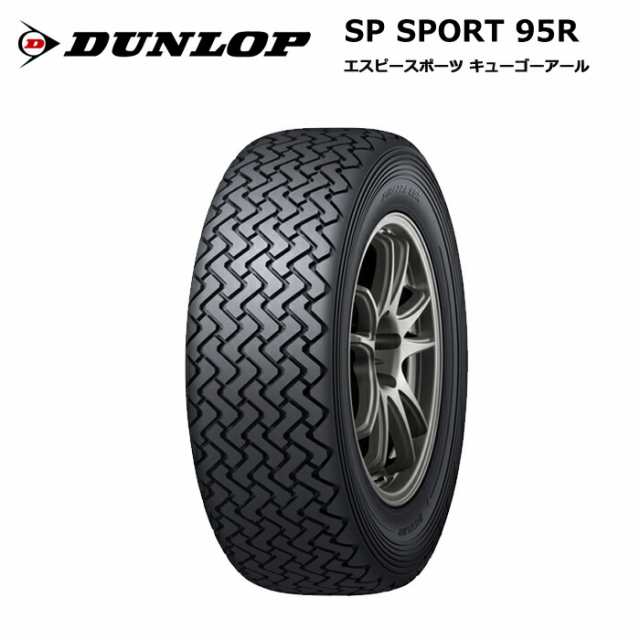 ダンロップタイヤ 205/65R15 94Q 95R ディレッツァ サマータイヤ 4本セット【送料無料 205/65/15 205-65-15 205/65-15】