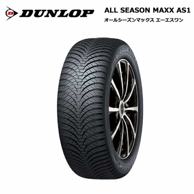 ダンロップタイヤ 225/45R18 95H XL AS1 オールシーズン マックス オールシーズンタイヤ 4本セット【送料無料 225/45/18 225-45-18 225/4