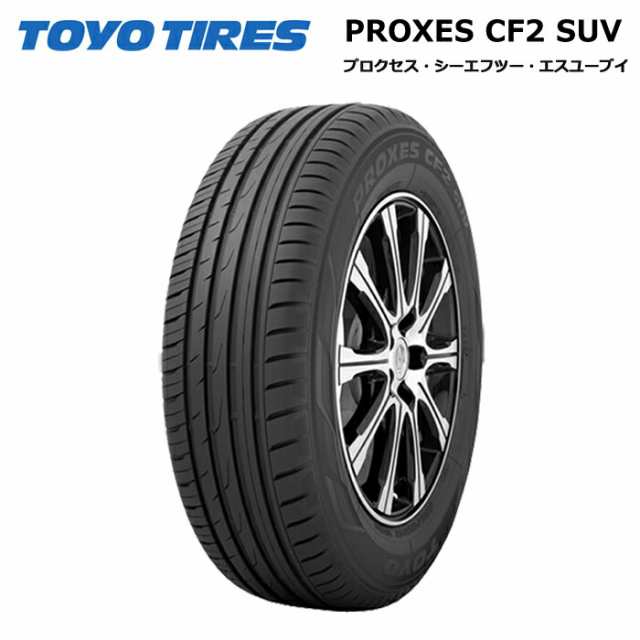 トーヨータイヤ 245/45R20 103W XL プロクセスCF2 SUV サマータイヤ 1本価格【送料無料 245/45/20 245-45-20 245/45-20】