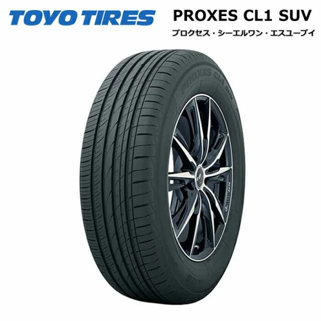 トーヨータイヤ 225/45R19 96W プロクセス CL1 SUV サマータイヤ 4本セット【送料無料 225/45/19 225-45-19 225/45-19】