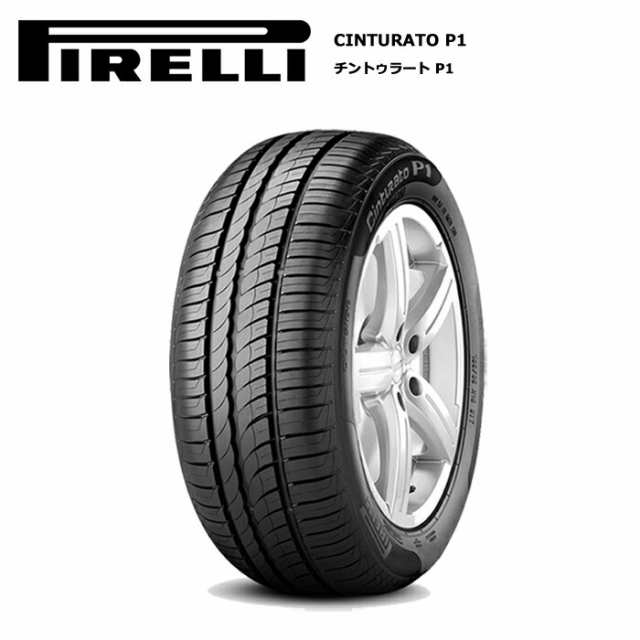 ピレリタイヤ 195/55R16 87W チントゥラートP1 ランフラットタイヤ サマータイヤ 4本セット【送料無料 195/55/16 195-55-16 195/55-16】