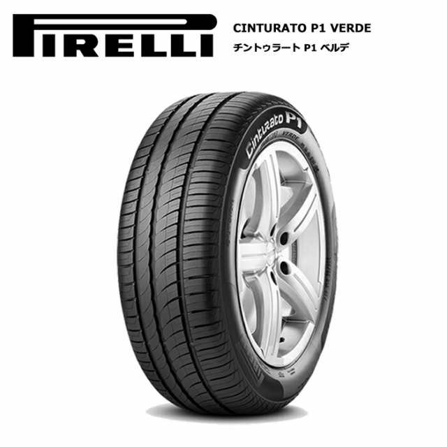 ピレリタイヤ 195/55R16 87W チントゥラートP1 ランフラットタイヤ BMW サマータイヤ 4本セット【送料無料 195/55/16 195-55-16 195/55-1