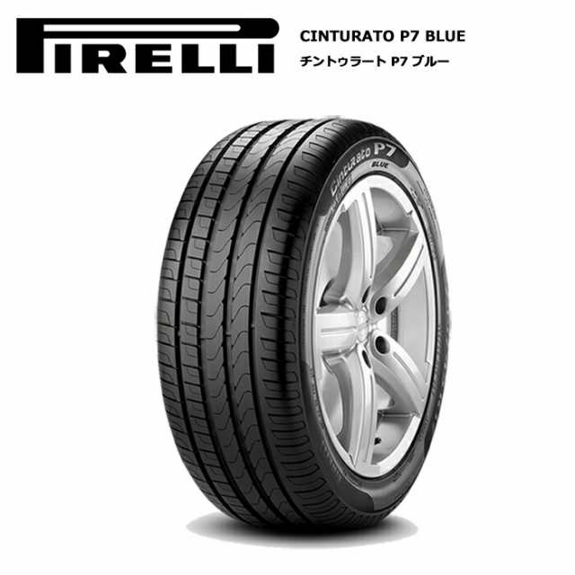 ピレリタイヤ 245/45R20 103Y XL チントゥラートP7 BLUE ELECT NF0 ポルシェ サマータイヤ 1本価格【送料無料 245/45/20 245-45-20 245/4