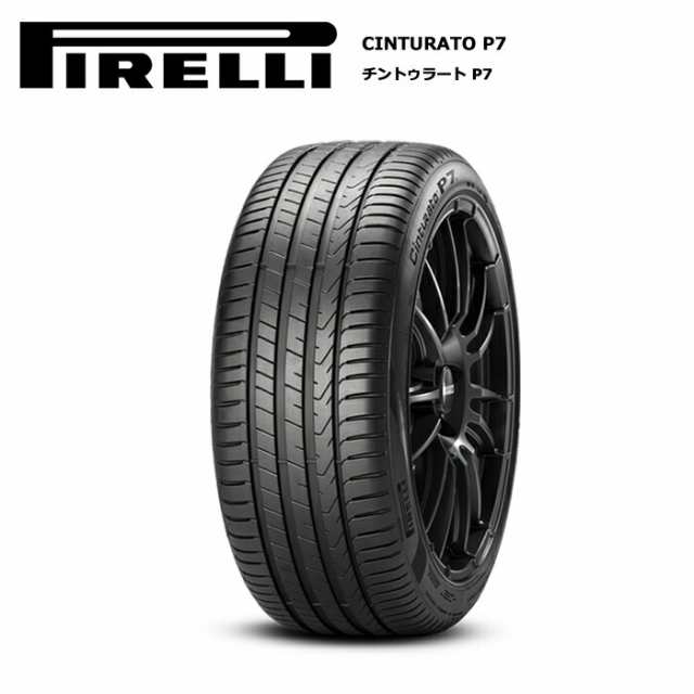 ピレリタイヤ 205/60R16 92V チントゥラートP7 P7C2 サマータイヤ 4本セット【送料無料 205/60/16 205-60-16 205/60-16】