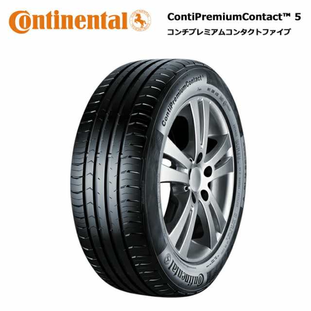 コンチネンタルタイヤ 215/55R17 94W コンチプレミアムコンタクト 5 フォルクスワーゲン サマータイヤ 1本価格 偶数本数で送料無料 【215