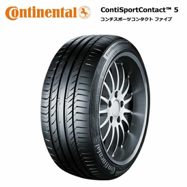 コンチネンタルタイヤ 255/40R19 96W コンチスポーツコンタクト5 SSR ランフラットタイヤ BMW サマータイヤ 1本価格【送料無料 255/40/19