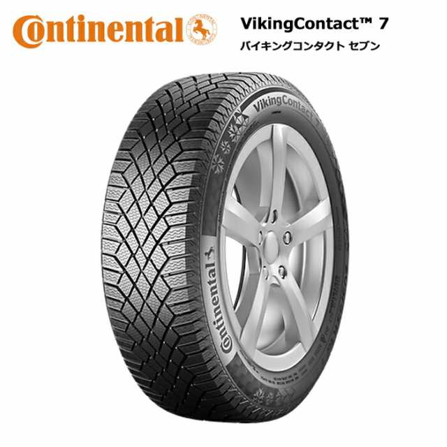 コンチネンタルタイヤ 155/70R19 88T XL VC7 co-0344975 スタッドレスタイヤ 冬タイヤ 1本価格【送料無料 155/70/19 155-70-19 155/70-19