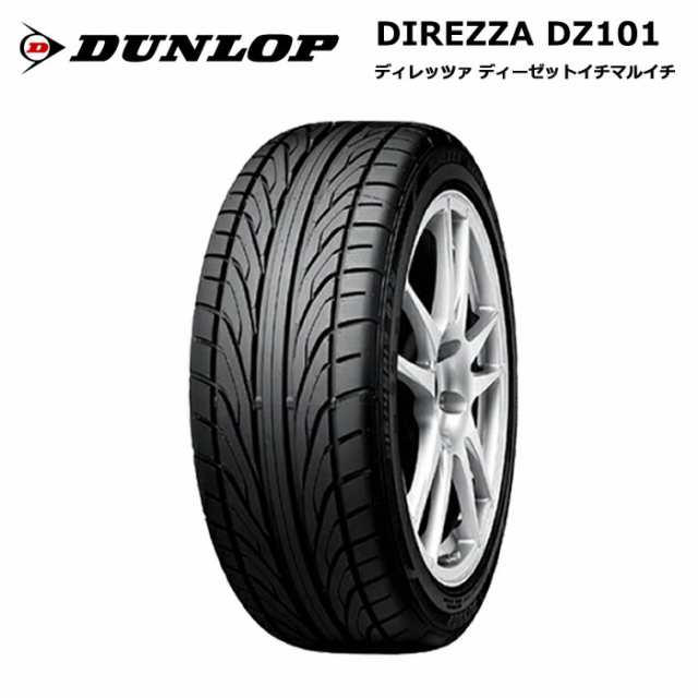 ダンロップタイヤ 155/65R13 73H DZ101 ディレッツァ サマータイヤ 4本セット【送料無料 155/65/13 155-65-13 155/65-13】