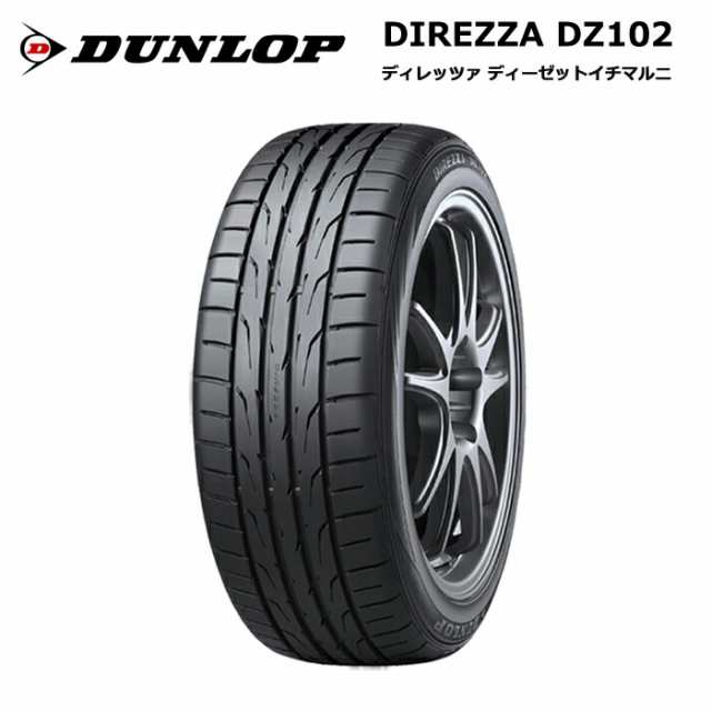 ダンロップタイヤ 245/40R17 91W DZ102 ディレッツァ サマータイヤ 1本価格【送料無料 245/40/17 245-40-17 245/40-17】