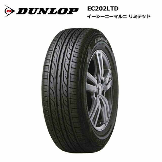 ダンロップタイヤ 185/65R14 86S EC202L エナセーブ サマータイヤ 4本セット【送料無料 185/65/14 185-65-14 185/65-14】