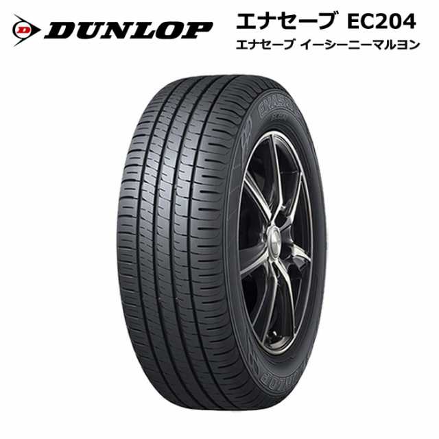 ダンロップタイヤ 215/45R17 91W EC204 エナセーブ サマータイヤ 4本セット【送料無料 215/45/17 215-45-17 215/45-17】