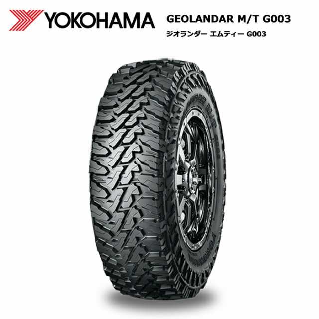 ヨコハマタイヤ LT265/75R16 123/120Q ジオランダーMT G003 ホビー サマータイヤ 4本セット【送料無料 265/75/16 265-75-16 265/75-16】