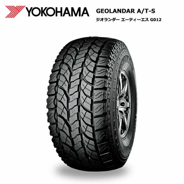 ヨコハマタイヤ 205/65R16 95H ジオランダーAT-S G012 サマータイヤ 4本セット【送料無料 205/65/16 205-65-16 205/65-16】