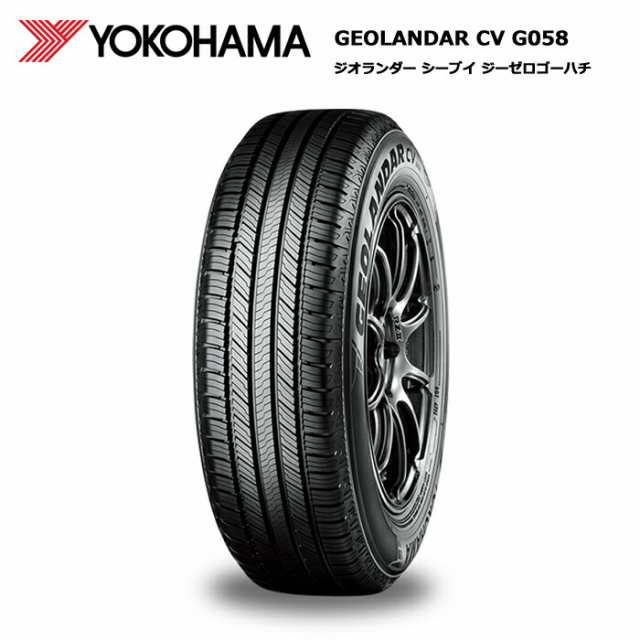 ヨコハマタイヤ 215/65R17 99H ジオランダーCV G058 サマータイヤ 4本セット【送料無料 215/65/17 215-65-17 215/65-17】