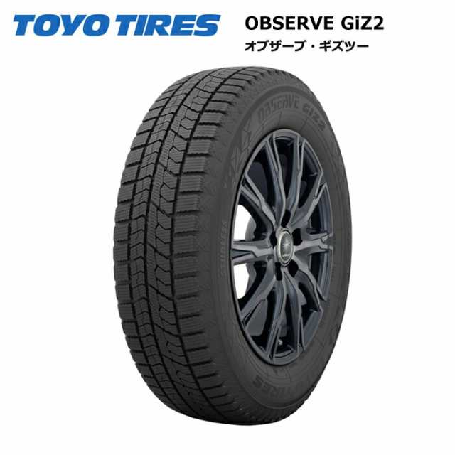 トーヨータイヤ 185/55R15 82Q GIZ2 ガリットギズ2 to-14891358 スタッドレスタイヤ 冬タイヤ 4本セット【送料無料 185/55/15 185-55-15