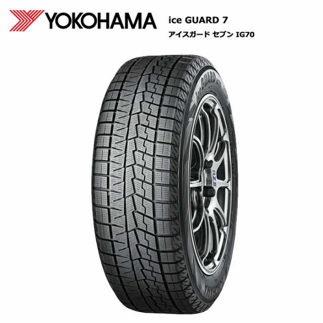 ヨコハマタイヤ 175/70R13 82Q IG70 アイスガード7 yo-r7159 スタッドレスタイヤ 冬タイヤ 4本セット【送料無料 175/70/13 175-70-13 175