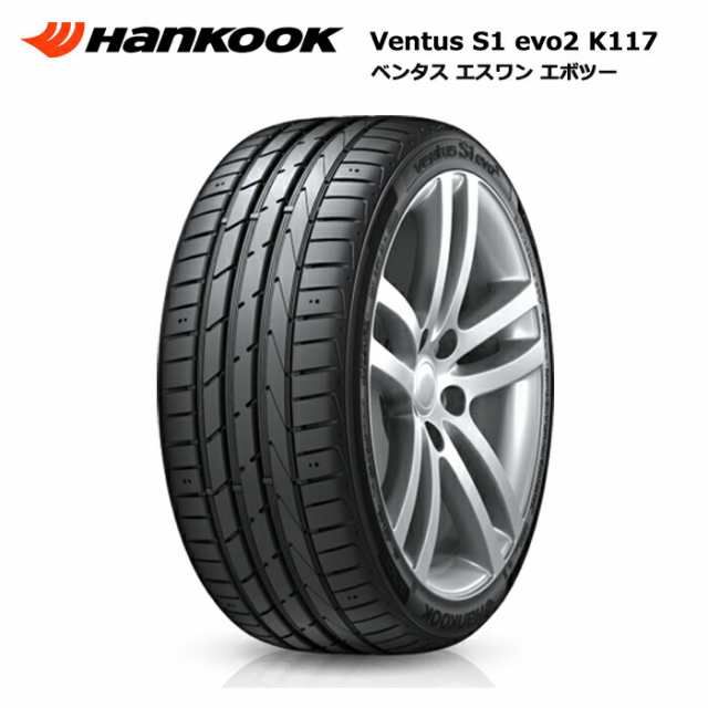 ハンコックタイヤ 225/45R18 91W ベンタス S1 EVO2 K117 サマータイヤ 4本セット【送料無料 225/45/18 225-45-18 225/45-18】