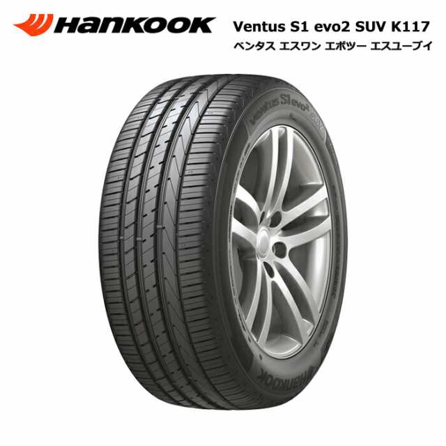 ハンコックタイヤ 245/45R19 98W ベンタス S1 EVO2 SUV K117A サマータイヤ 4本セット【送料無料 245/45/19 245-45-19 245/45-19】