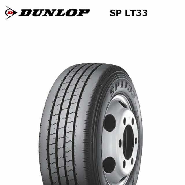 ダンロップタイヤ 215/70R17.5 112/110L LT33 サマータイヤ 4本セット【送料無料 215/70/17.5 215-70-17.5 215/70-17.5】