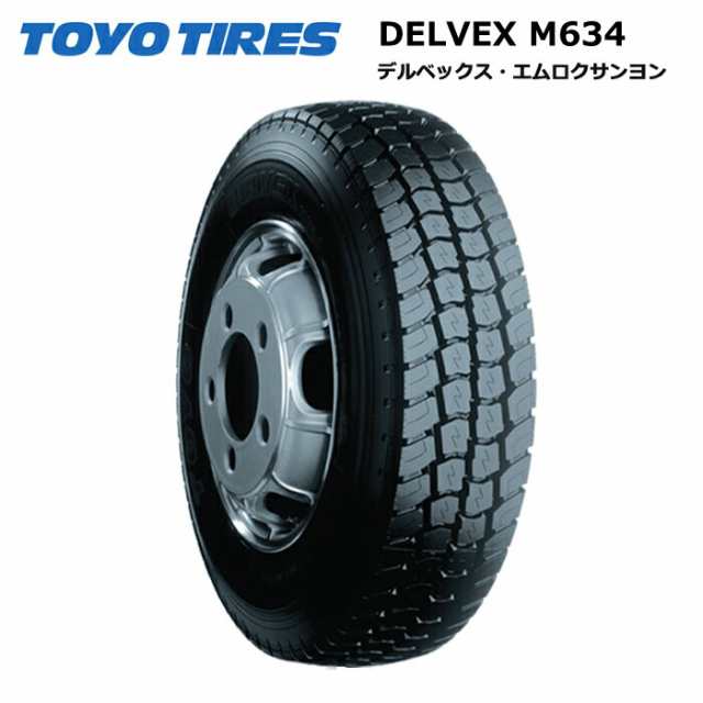 トーヨータイヤ 205/80R17.5 120/118L M634 デルベックス サマータイヤ 1本価格【送料無料 205/80/17.5 205-80-17.5 205/80-17.5】