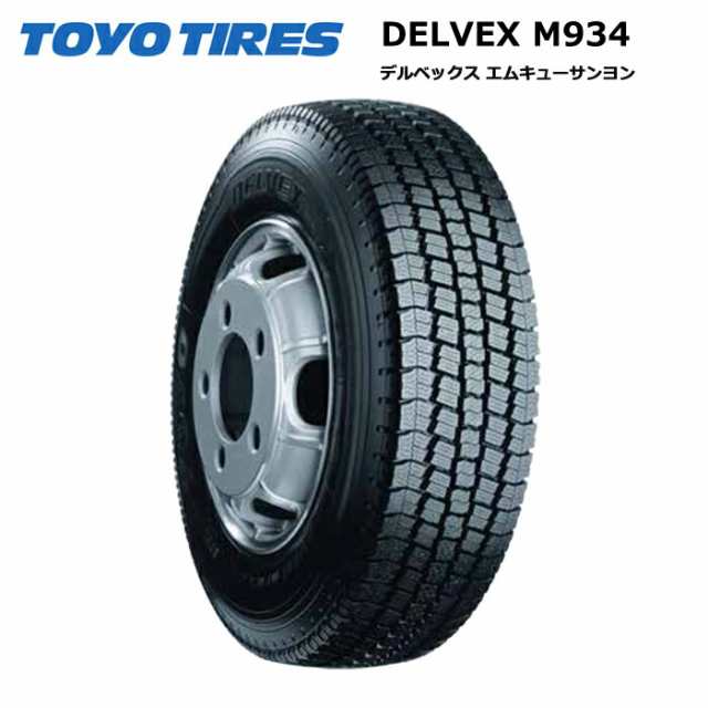 トーヨータイヤ 205/60R17.5 111/109L デルベックス M934 to-14630252 スタッドレスタイヤ 冬タイヤ 1本価格【送料無料 17.5インチ 205/6