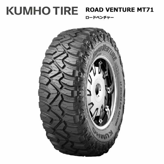 クムホタイヤ 235/85R16 120/116Q 10PR ロードベンチャー MT71 サマータイヤ 4本セット【送料無料 235/85/16 235-85-16 235/85-16】