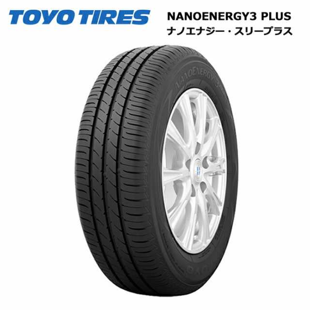 トーヨータイヤ 225/45R17 94W XL NE3 ナノエナジー3プラス サマータイヤ 4本セット【送料無料 225/45/17 225-45-17 225/45-17】