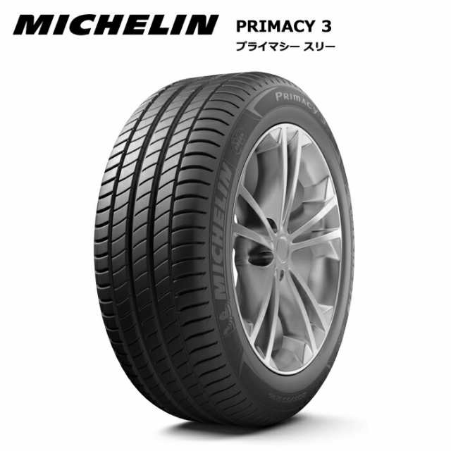 ミシュランタイヤ 225/45R18 95Y XL MOE プライマシー 3 ZP ランフラットタイヤ サマータイヤ 4本セット mi-700540【送料無料 225/45/18