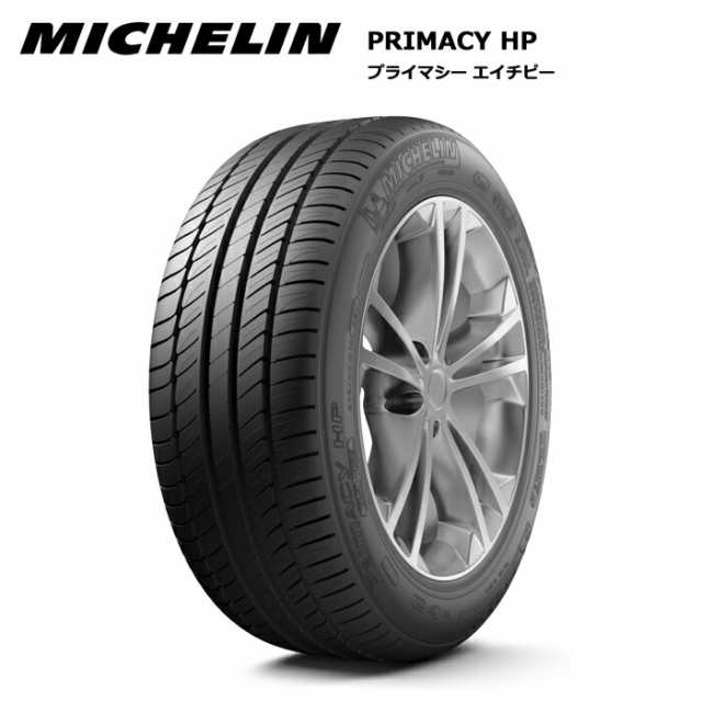 ミシュランタイヤ 215/45R17 87W プライマシー HP サマータイヤ 1本価格 偶数本数で送料無料 mi-037320【送料無料 215/45/17 215-45-17 2