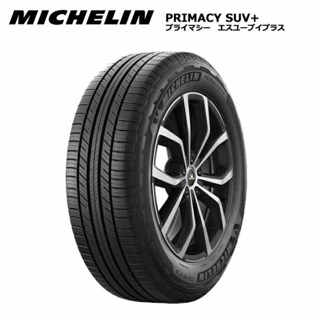 ミシュランタイヤ 235/55R18 104V XL プライマシー SUVプラス サマータイヤ 1本価格 mi-737970【送料無料 235/55/18 235-55-18 235/55-18