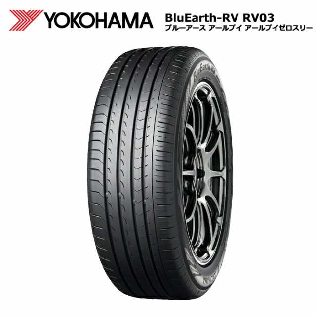 ヨコハマタイヤ 235/50R18 101V XL RV03 ブルーアースRV サマータイヤ 1本価格【送料無料 235/50/18 235-50-18 235/50-18】