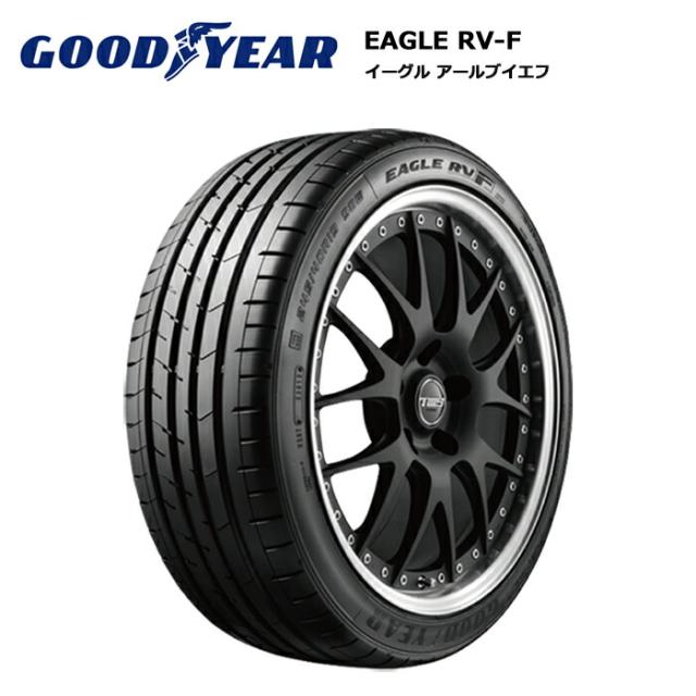 グッドイヤータイヤ 215/65R15 96H RVF イーグル サマータイヤ 1本価格 偶数本数で 【215/65/15 215-65-15 215/65-15】【メーカー取り寄せ品】の通販は