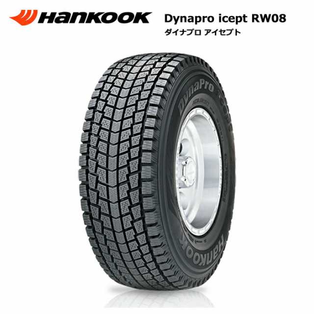 ハンコックタイヤ 175/80R16 91Q RW08 ダイナプロ アイセプト hk-1010572 スタッドレスタイヤ 冬タイヤ 4本セット【送料無料 175/80/16 1