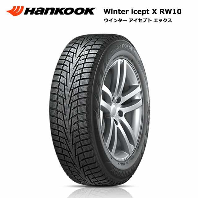 ハンコックタイヤ 265/65R17 112Q RW10 ダイナプロ アイセプト hk-1023378 スタッドレスタイヤ 冬タイヤ 1本価格【送料無料 265/65/17 26