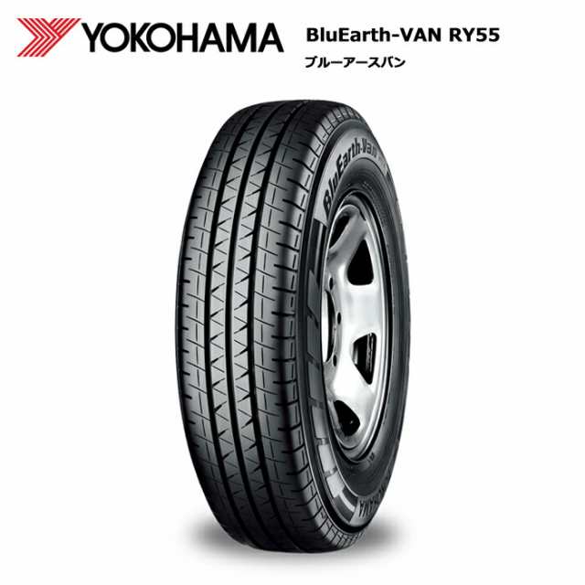 ヨコハマタイヤ 165/80R14 91/90N RY55 ブルーアース VAN サマータイヤ 4本セット【送料無料 165/80/14 165-80-14 165/80-14】